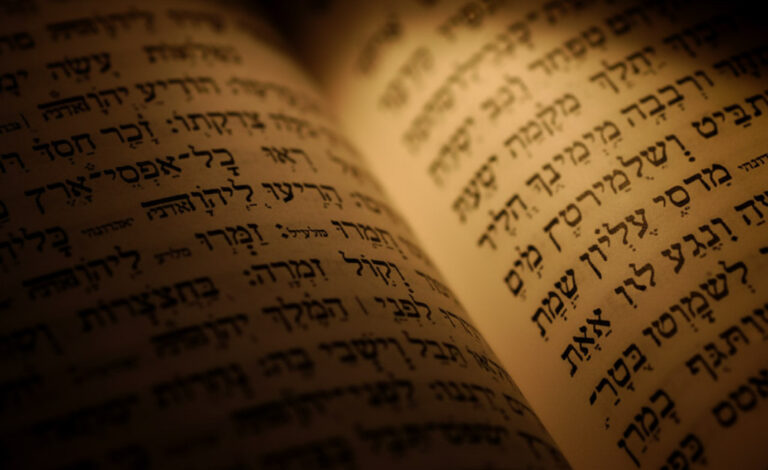 Corso di ebraico biblico 2023-2024