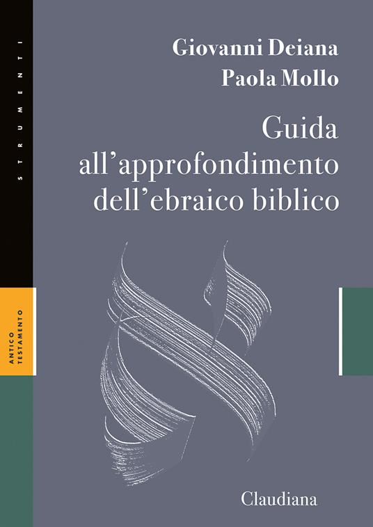 Guida all’approfondimento dell’ebraico biblico